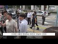 [오늘 이 뉴스] "사진 찍히기 싫다" 또 불출석..인근에선 "긴급체포해야" (2026.06.24/MBC뉴스)