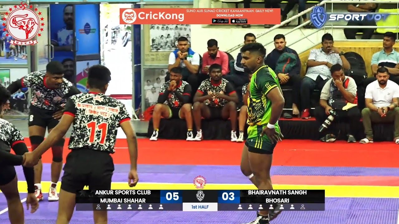 Ankur Sports Mumbai VS Bhairavnath Sports Pune State Level Kabaddi