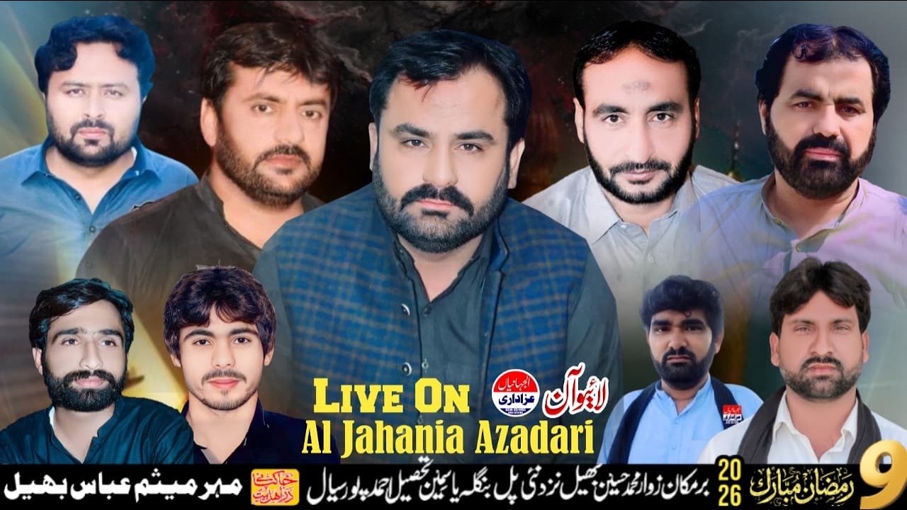 #live #majlis 9 Ramzan 2026 Barmakan Zawar Muhammad Hussain Bheel Nzd Nai Pul Bangla Yasmeen