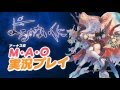 10/1発売【よるのないくに】アーナス役M・A・O実況プレイ