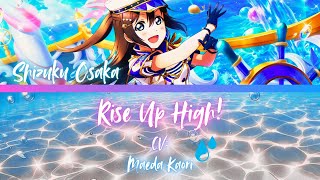 Download Lagu Rise Up High!- Shizuku Osaka- [FULL] (ROM/ENG/KAN) [LYRICS + COLOR CODED] Love Live! MP3