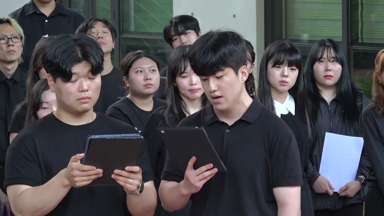 2023-1 전남대 합창의 발견 - 첫사랑