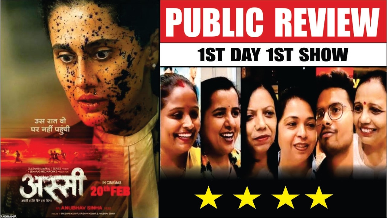Assi Movie Public Review | Assi Movie Review | Assi Movie Public Reaction | Assi Fans Reaction