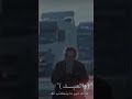 رزقي على رب وهب بأمره الم لگ