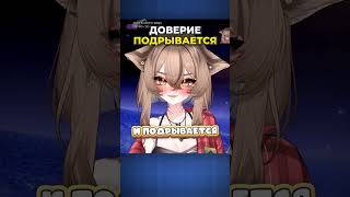 Моменты со стрима #xkamysh #втубер #twitch