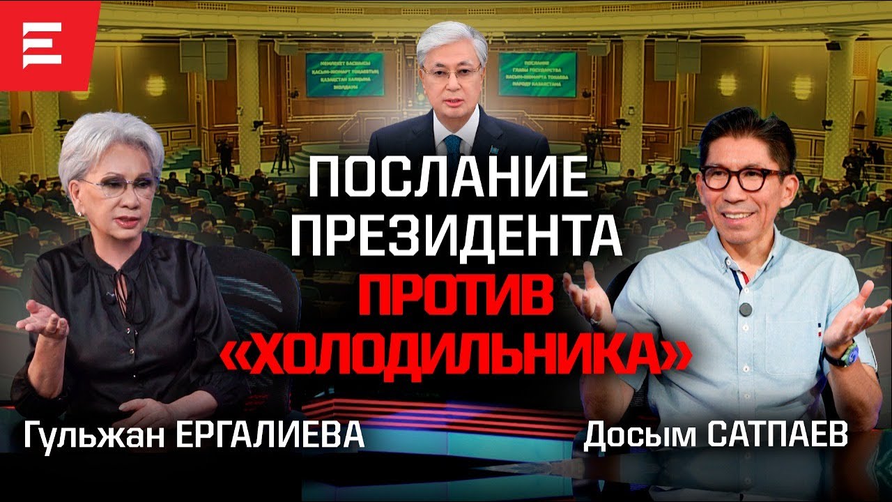 Однопалатный парламент: шило на мыло? Китай вместо России. Борьба кланов