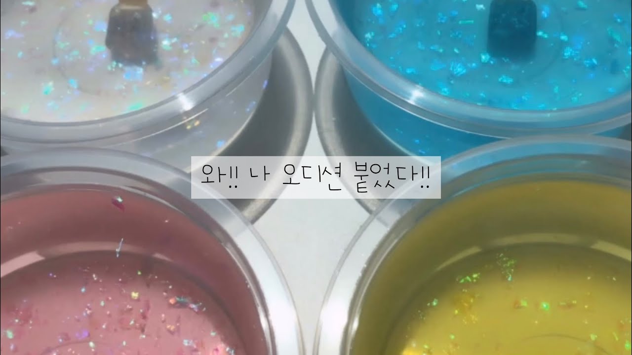 꺄아악! 나 오디션 붙었어!! • 시리즈 • 실즈 • 시액 • 코코님 • 4개시리즈 • 댄스동아리 • 댄스부 • 파연카