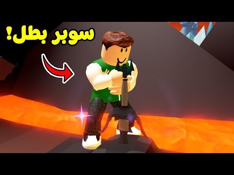 اقوى سحب سيف فى العالم لعبة roblox !! ⚔🤺