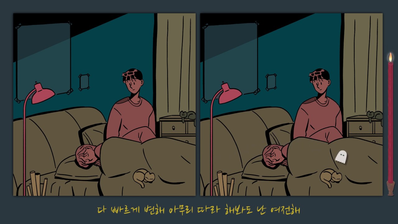 [Lyric Video] 크래커(CRACKER) - 똑같애(Samething)