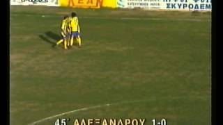 APOEL-akli  2-1  (1995-96)