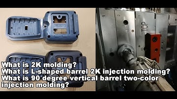 What is 2K molding? What is L-shaped barrel two-color injection molding?