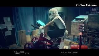 Download lagu 华晨宇 hua chen yu (yen huo li de chen ai《烟火里的尘埃》