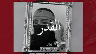 Elyanna X Marwan Moussa Type Beat  Al Qadar  Arabic Trap Instrumental