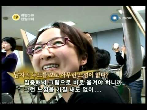 ë‚¨ìž ëˆ„ë“œëª¨ë¸ ì„¸ê³„