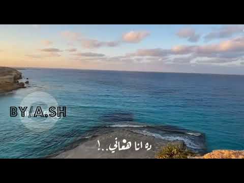 يا حبيبي اخلي بالي من مين