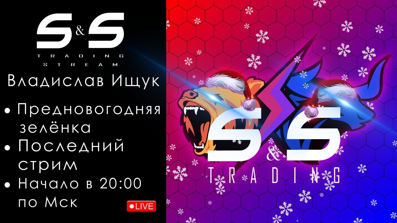 СКАЛЬПИНГ В ПРЯМОМ ЭФИРЕ!  | SMART&SKILLED !