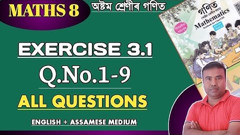 Class 8 Maths Ex 3.1 Q. No.1,2,3,4,5,6,7,8,9 All Questions  || English and Assamese Medium || Assam