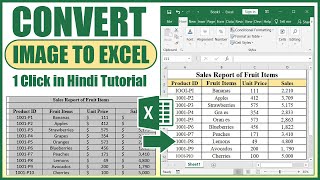 Super Time Saving Trick in MS EXCEL || How To Convert Image to Excel with Hindi Tutorial