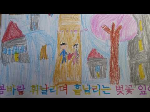 이리백제초 2학년1반 벚꽃엔딩