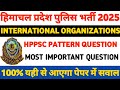 HP Police Bharti Exam 2025|International Organisation Important Questions ||HPPSC Exam Pattern 2025|