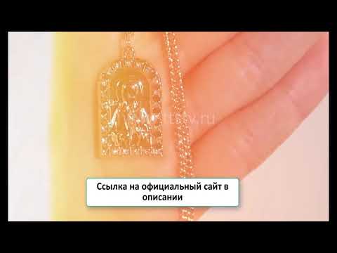 Видео: Молитвы о возвращении мужа в семью и о его звонке