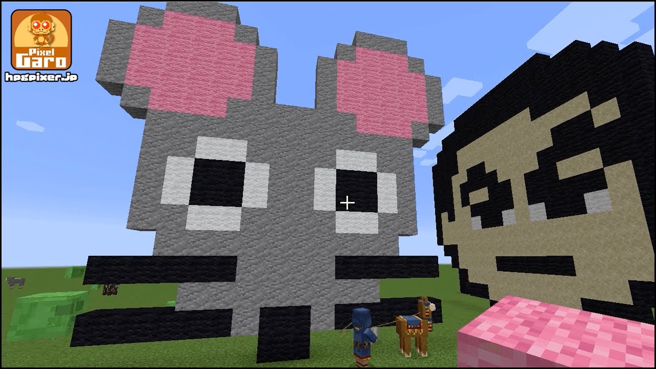 ドット絵 マインクラフト 2 鼠の顔を描いてみた Minecraft Pixel Art Mouse S Face Youtube