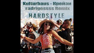 Kulturhaus - Крейзи (radrigessss Remix) #hardstyle #HappyHardcore