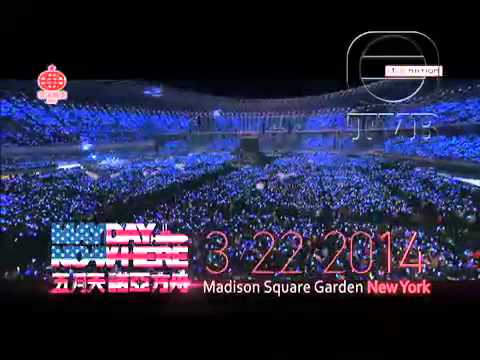 五月天 "諾亞方舟" 紐約麥迪遜花園廣場體育舘 3/22/2014