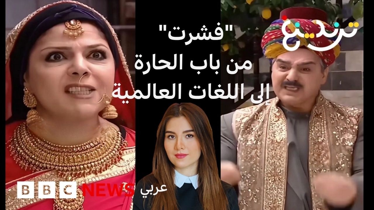 ��� ����� ��� ���� ����� ����� ��� ������ �� ����� ������� ������� ��� ����� ������ ������ �������ɿ
 - نشر قبل 11 دقيقة