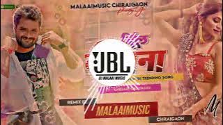 Dj Malaai Music || Malaai Music Jhan Jhan Bass Hard Bass Toing Mix || Dil Deewana Khesari Lal