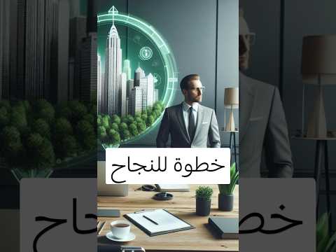 الفشل مش النهاية هو خطوة للنجاح تحفيز النجاح حكمنجي
