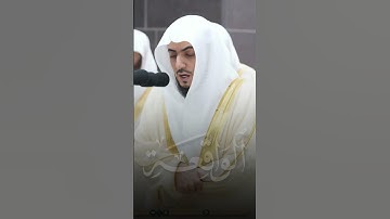﴿فَرَوحٌ وَرَيحانٌ وَجَنَّتُ نَعيمٍ﴾ | تلاوة فضيلة الشيخ د.#الوليد_الشمسان