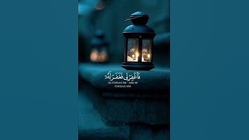 سورة القصص {الآية 16} بصوت الشيخ ماهر المعيقلي ❤️❤️