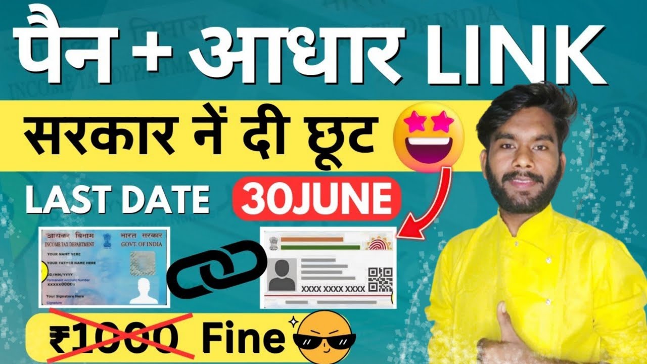 how to link aadhar card with pan card online 2023 pan card aadhar