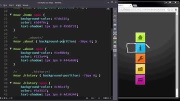 [CSS] 1차(1-depth) 내비게이션 메뉴 - 스프라이트 이미지