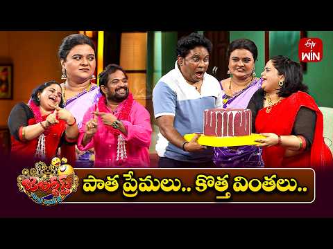 Thagubothu Ramesh & Rowdy Rohini Performance | Jabardasth | 2nd August 2026 | ETV Telugu