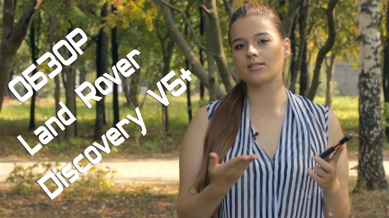 Видеообзор Land Rover Discovery V5+ "защищенного смартфона" - MAGMID.ru