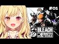 【完全初見】今日から！BLEACH Rebirth of Soulsやるぞおおおおおおおおおおおおおおお！#1【星川サラ/にじさんじ】