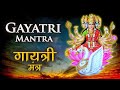 LIVE: Gayatri Mantra Chanting | Om Bhur Bhuva Swaha | Ashad Navratri 2020
