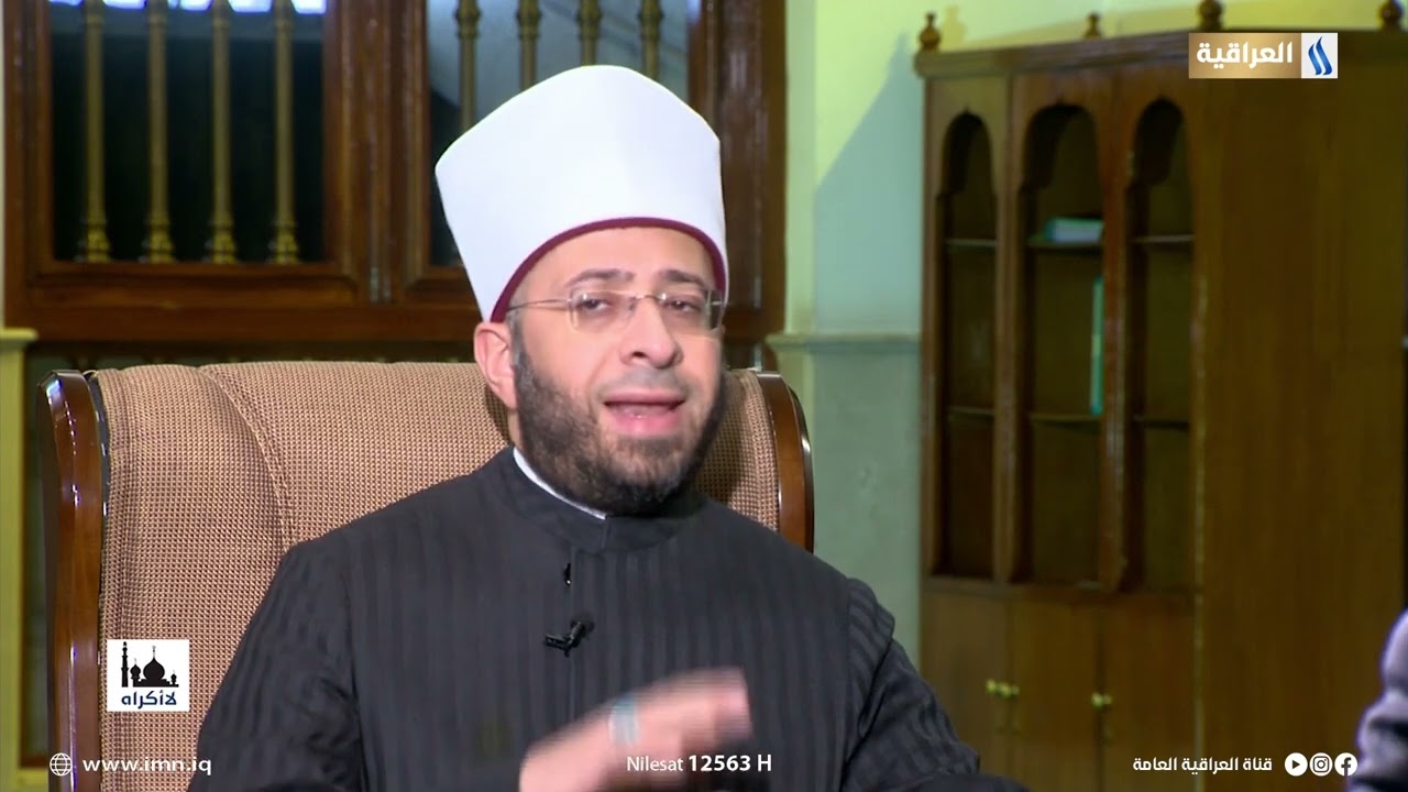 برنامج لا اكراه موقعية الاخر في التصور الاسلامي تقديم ناجي الفتلاوي