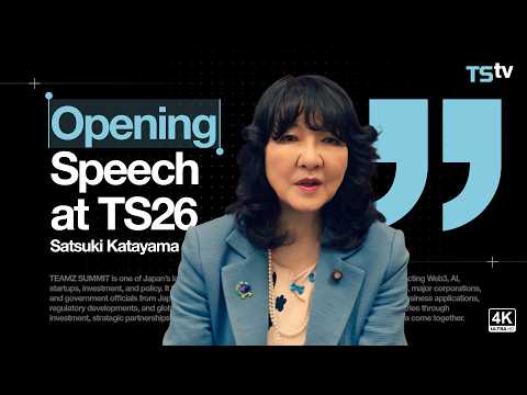 TS26 | TEAMZ SUMMIT 2026 開会のご挨拶 - YouTube