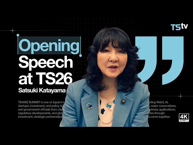 TS26 | TEAMZ SUMMIT 2026 開会のご挨拶 - YouTube