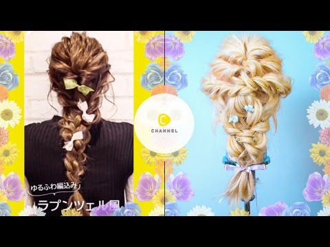 人気 ラプンツェル風 ヘアアレンジ Disney Rapunzel Hairstyle Youtube