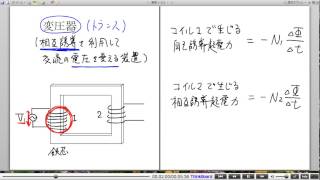 高校物理解説講義：｢ＲＬＣ直列回路｣講義７