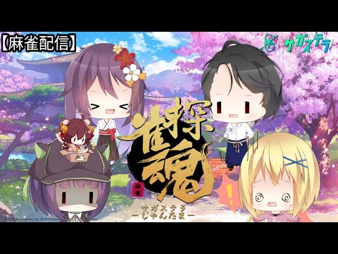 タグ じゃんたま Vtuberランキング速報 タグ じゃんたま Vtuberランキング速報