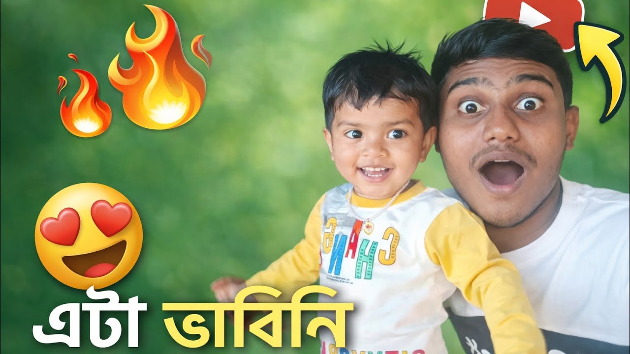 গরিবের মকর সংক্রান্তি !! 🥺 Gariber Makar Sankranti !! 🥺