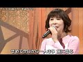 いい日 旅立ち　水森かおり