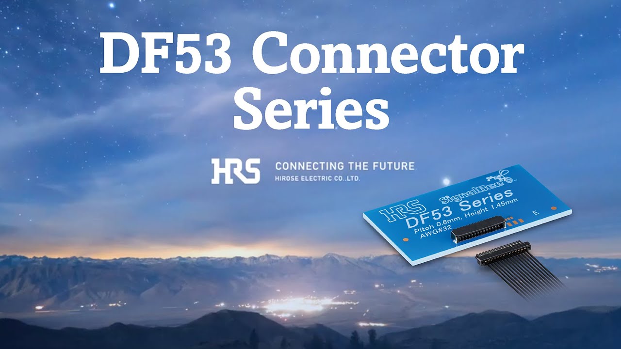 DF53 シリーズ - ヒロセ電機 [コネクタ]