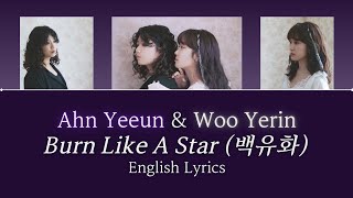 Ahn Yeeun (안예은) & Woo Yerin (우예린) - Burn Like A Star (백유화) English Lyrics Resimi