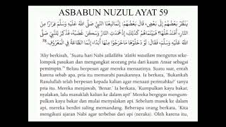 SURAH AN-NISA' AYAT 59 | DASAR-DASAR PEMERINTAHAN